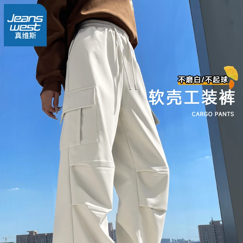 真维斯加绒软壳工装裤女2026秋冬新款防风防水小个子冲锋裤子L