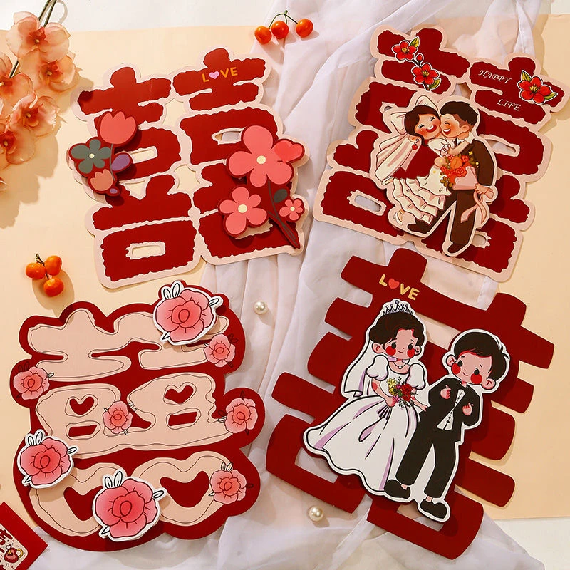 立体喜字结婚专用婚房布置房门装饰入户门婚礼大门卧室贴纸喜字贴