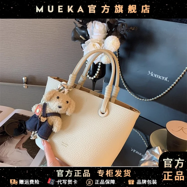 【MUEKA/茉妮卡】高级感小众设计包2025新款百手提菜篮子单肩斜挎包