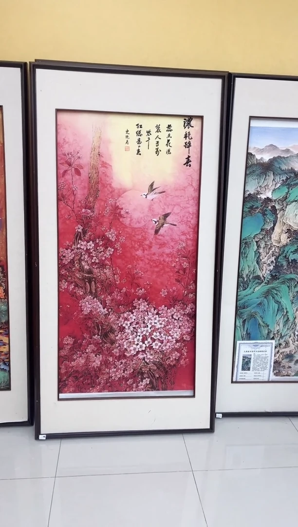 国画九霄甄选国画作品zhb02
