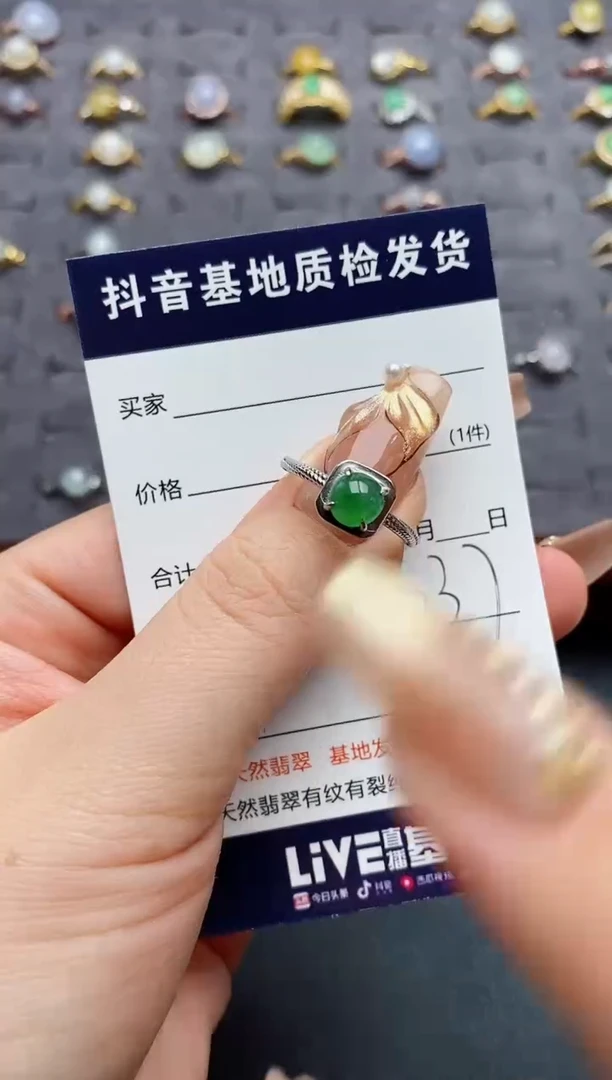银S925镶嵌戒指翡翠.