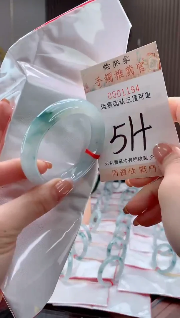 未镶嵌手镯翡翠天然缅甸A货翡翠