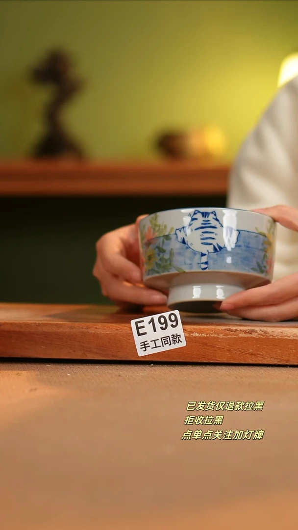 【闪购商品】其他E199陶然集器瓷器