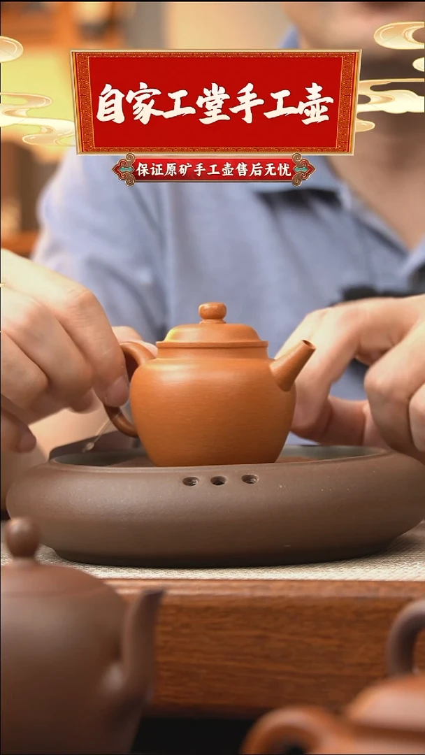 茶壶紫砂卡盖巨轮珠/金降坡/100cc