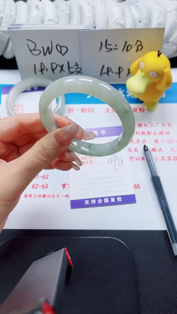 【闪购商品】石英质玉手镯未镶嵌344