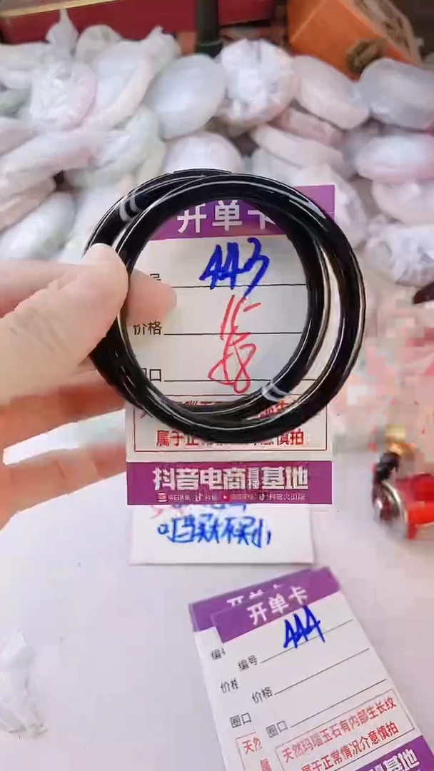 手镯玛瑙/玉髓未镶嵌443