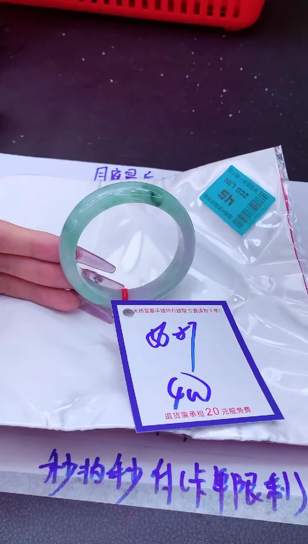 翡翠手镯未镶嵌11111111