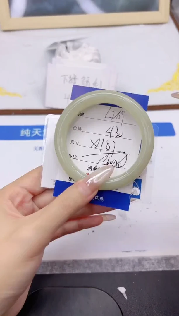 未镶嵌手镯和田玉L269-57QQ