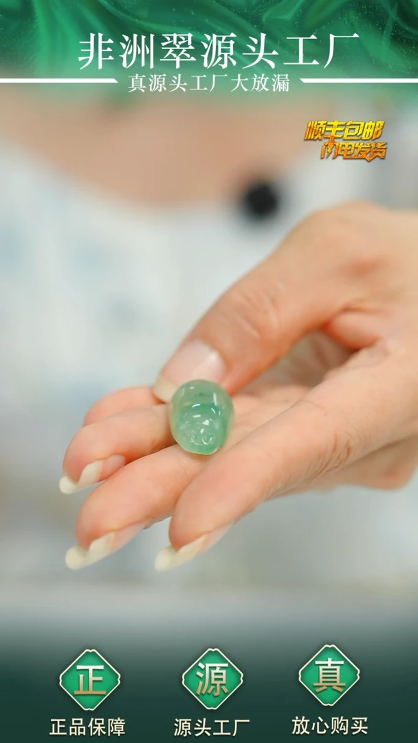 石英质玉未镶嵌颈饰福瓜 LN