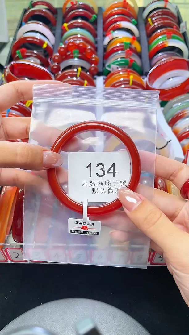 手镯玛瑙/玉髓未镶嵌58圈口*A134