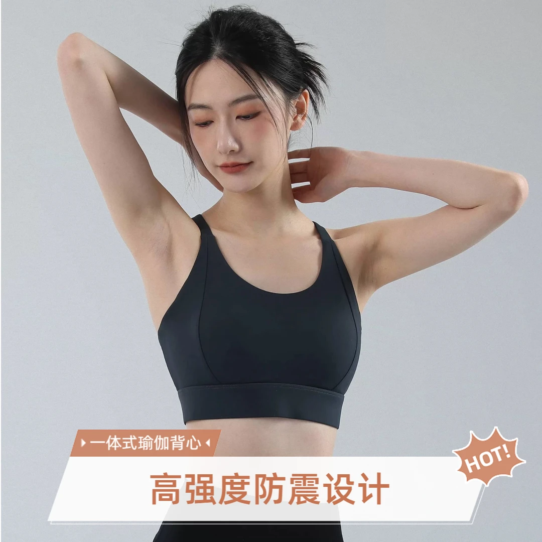 普拉提跑步专业高强度防震运动内衣瑜伽运动背心一体式瑜伽背心