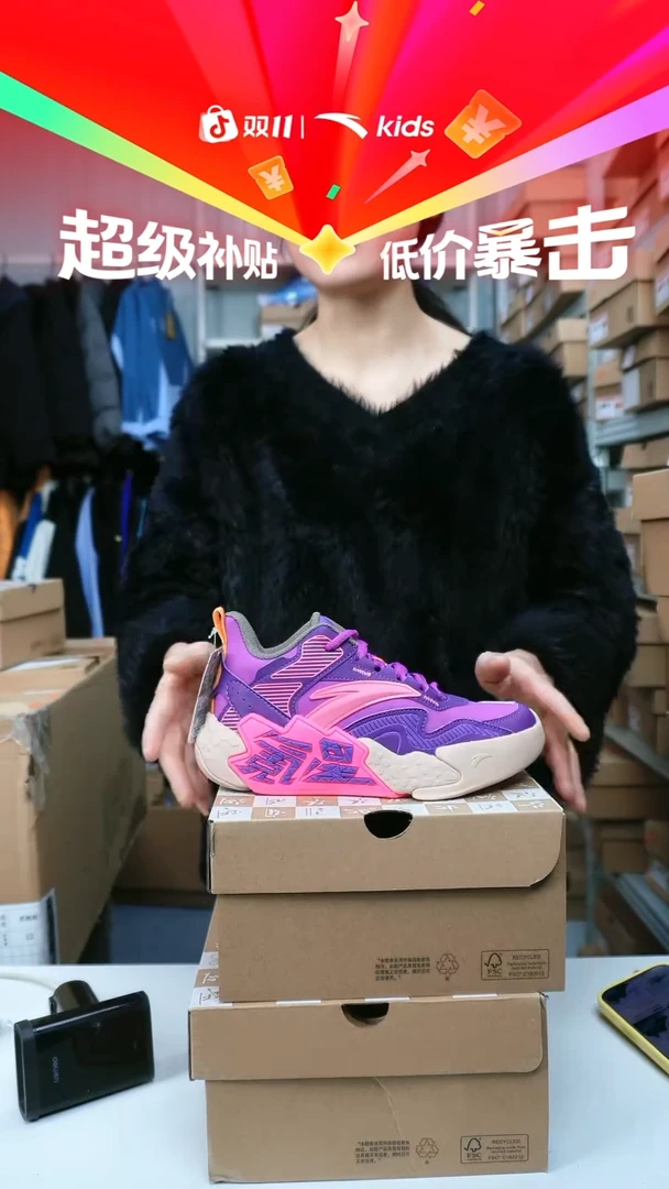 闪购安踏儿童断码孤品尺码：34