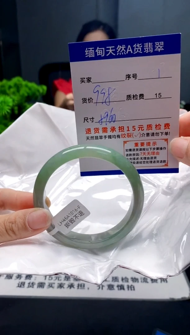 未镶嵌手镯翡翠1缅甸天然A货翡翠需包容瑕疵，介意慎拍
