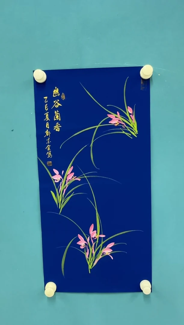 国画9.13-珍品-郭宗全-宣纸-36（不带国检）