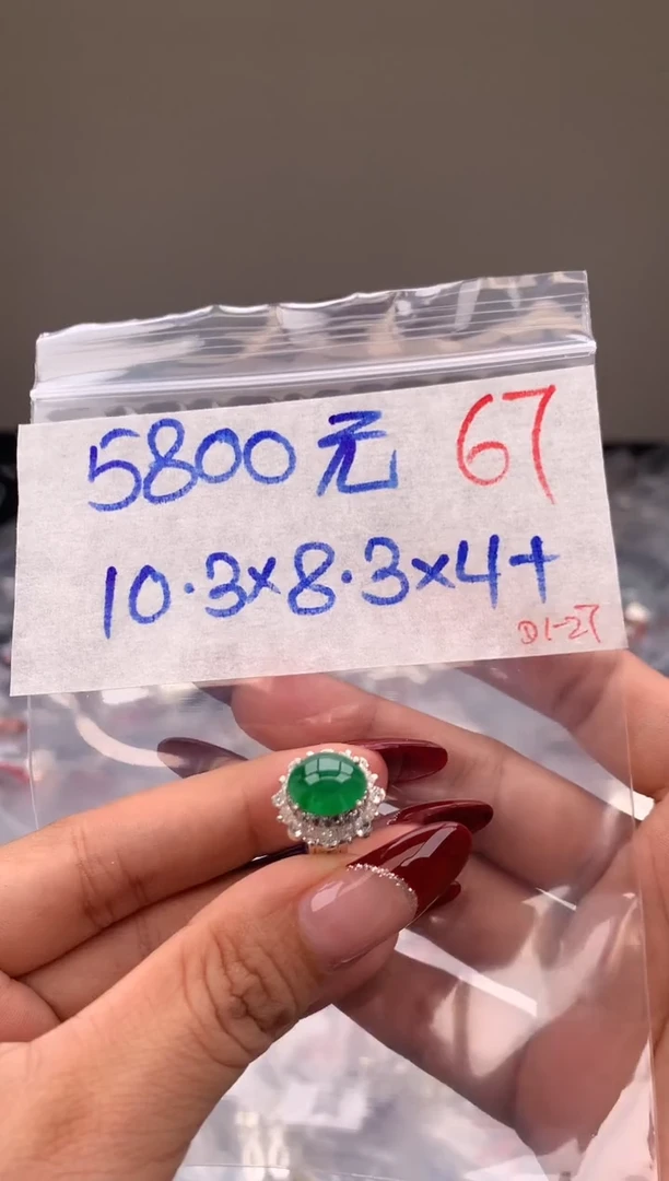 【闪购商品】定制翡翠未镶嵌毛货需精细抛光拍一发一
