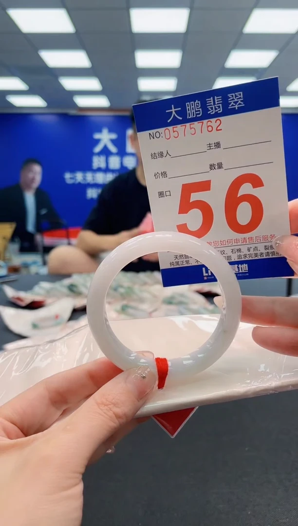 翡翠手镯未镶嵌AAAAAAAAAAAAAAAAAA