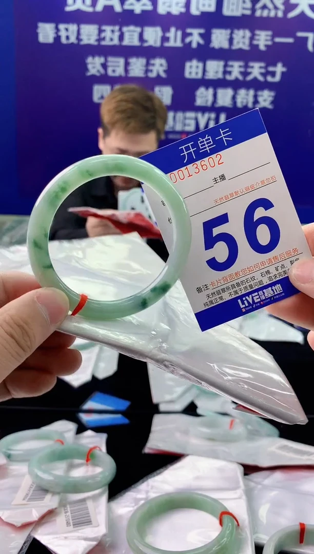 未镶嵌手镯翡翠℡****)AAAAAAAAAAAA