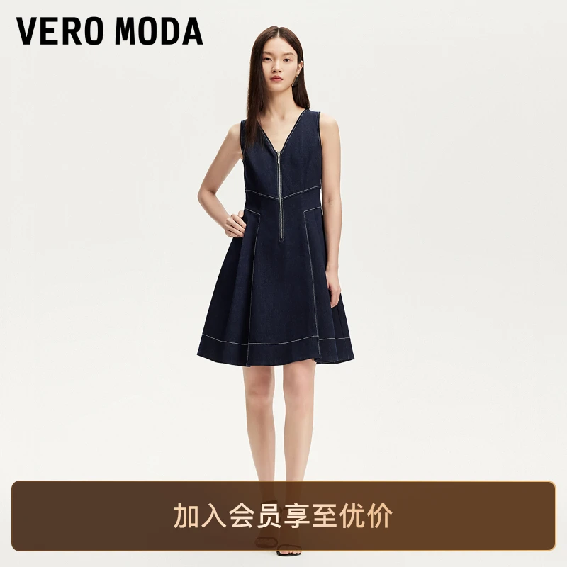 Vero Moda连衣裙2025新款含棉V领A字明线设计显瘦百搭中裙子洋气