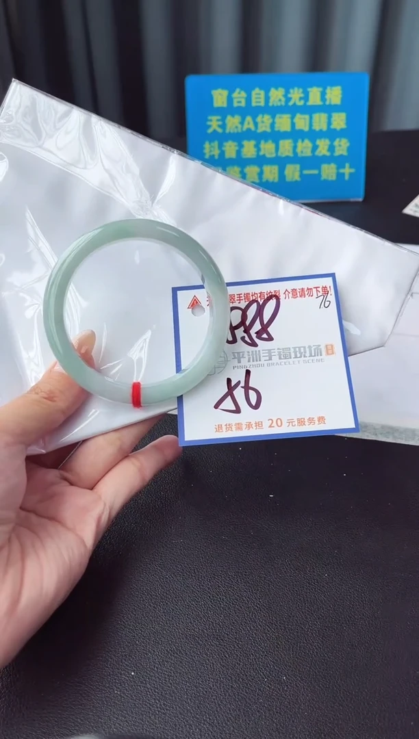 未镶嵌手镯翡翠1111