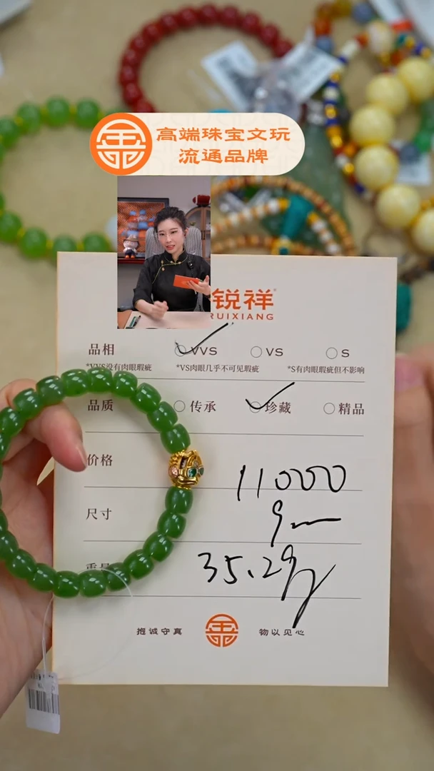 未镶嵌和田玉珠宝奇石T****）玉