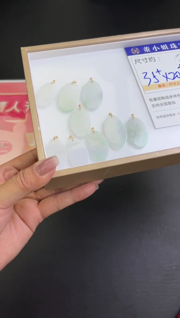 【闪购商品】翡翠颈饰18K金镶嵌Y72 多样性发一件/配绳子