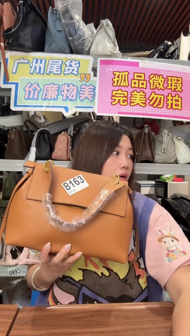 牛皮（革）孤品微瑕163