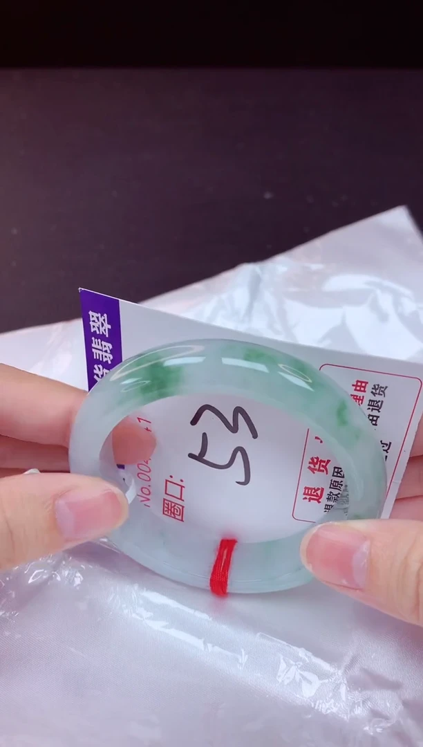 未镶嵌手镯翡翠53（48小时鉴赏期 ）
