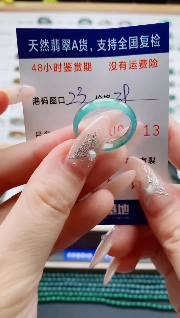 翡翠戒圈未镶嵌天然A货翡翠戒圈0513