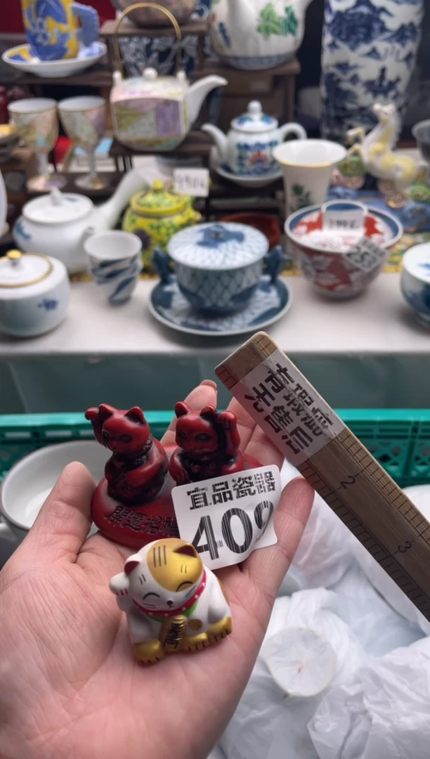 【闪购商品】瓷片宜品陶瓷感谢支持