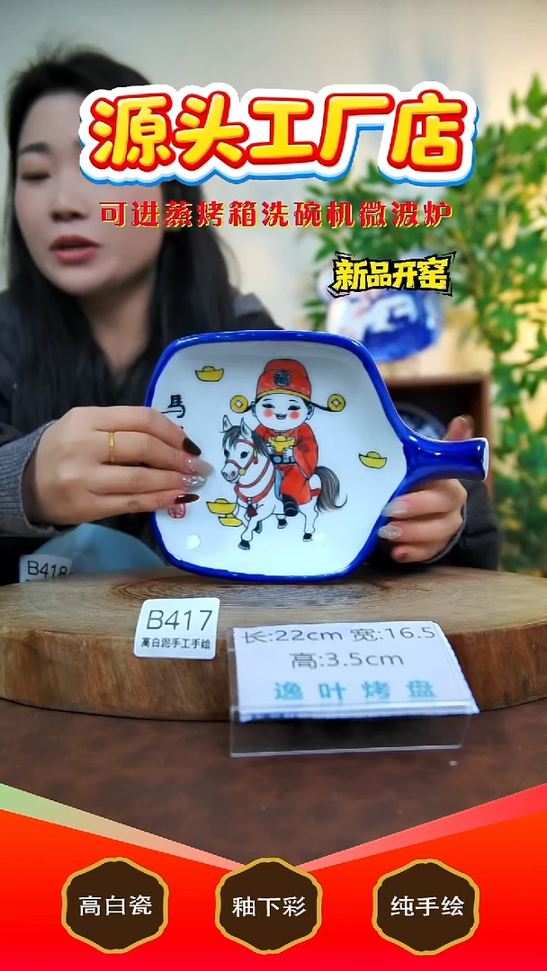 摆件白泥景德镇手工手绘陶瓷【食品级】417