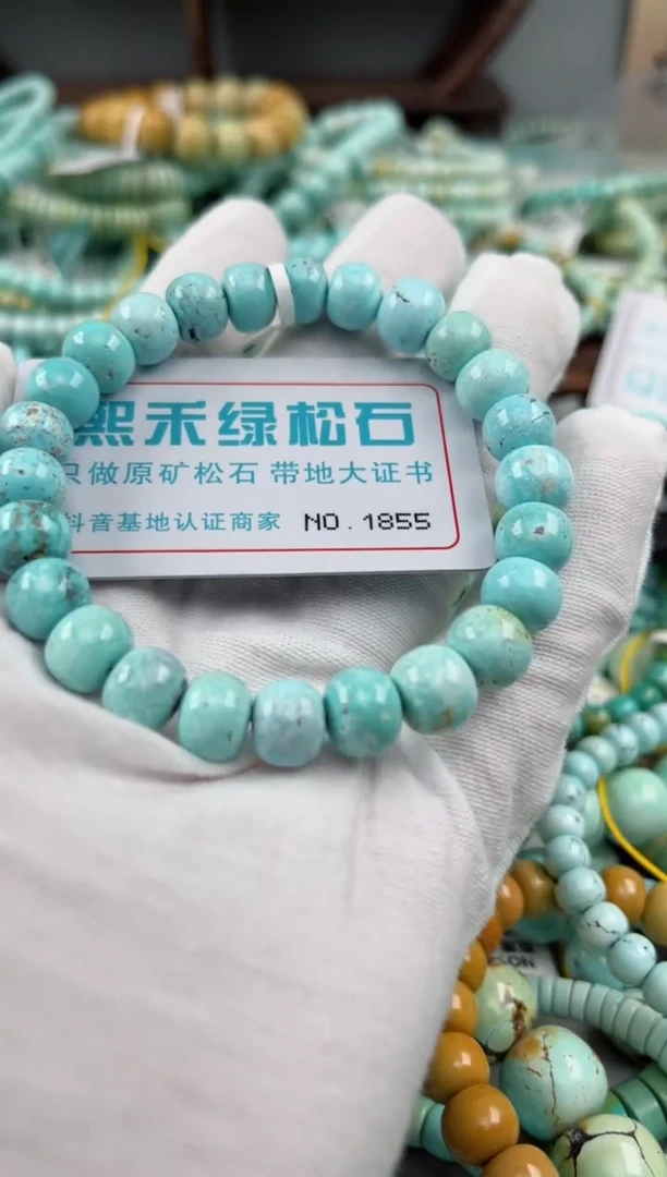 未镶嵌绿松石松石1855