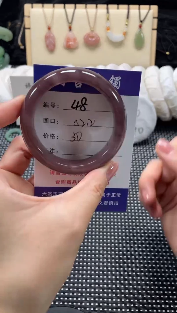 石英质玉手镯未镶嵌52.3