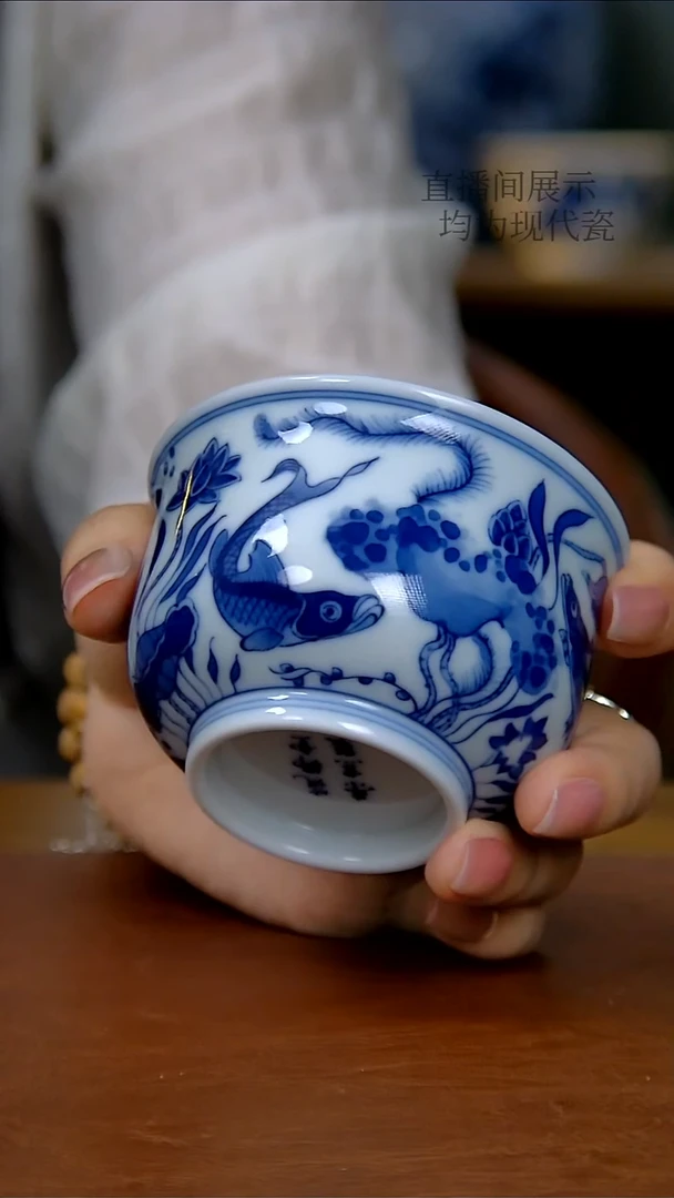 陶瓷仿成化鱼藻炉式杯（柴窑）