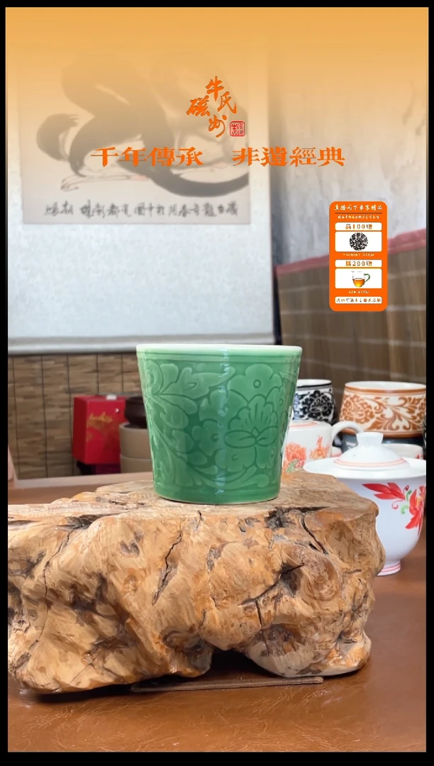 44号帝王绿满刻手握杯磁州窑嘎嘎好