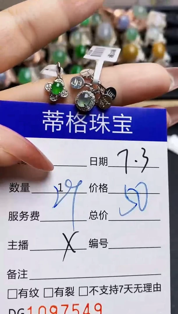 翡翠戒指银S925镶嵌7549