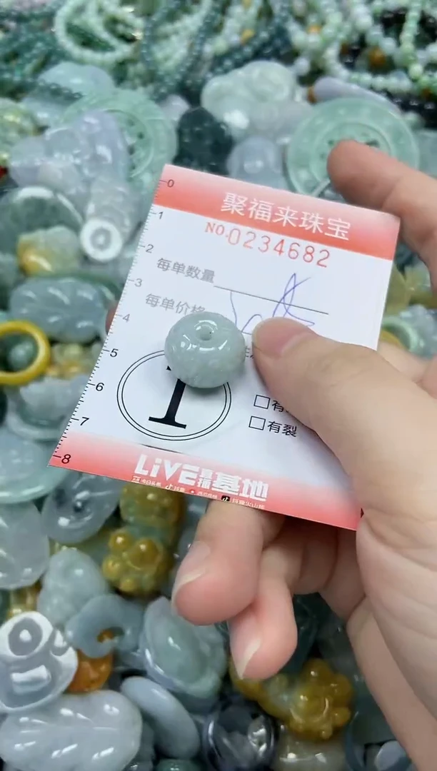 未镶嵌挂件翡翠闪购0234682