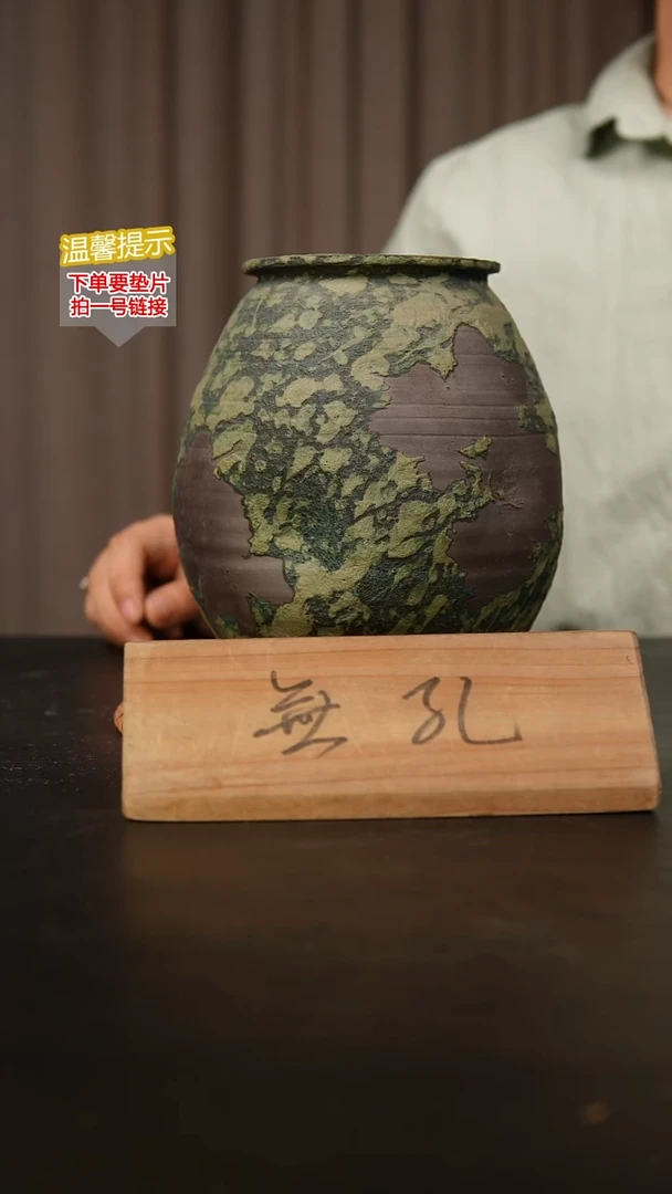 瓷片内口径约9 外高约18