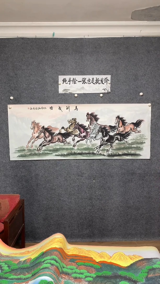 国画马到成功莫远峰纯手绘画作尺寸180*70