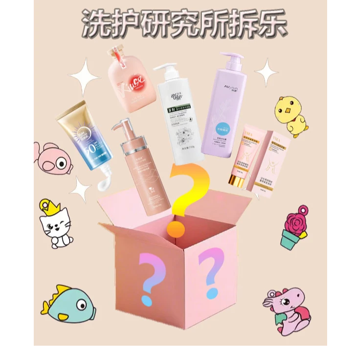 【团单】拍一拆五 日常洗护用品  应有尽有！！