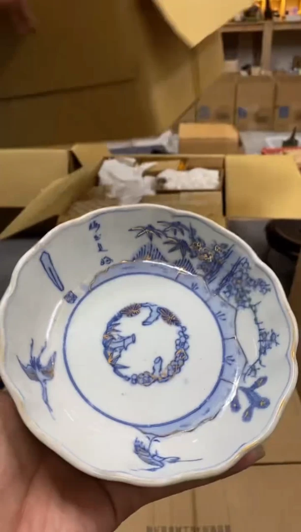 碟回流瑕疵茶杯茶碟2个