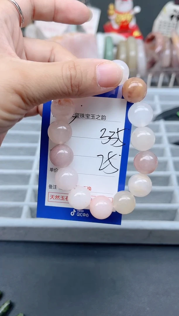 未镶嵌手镯石英质玉335