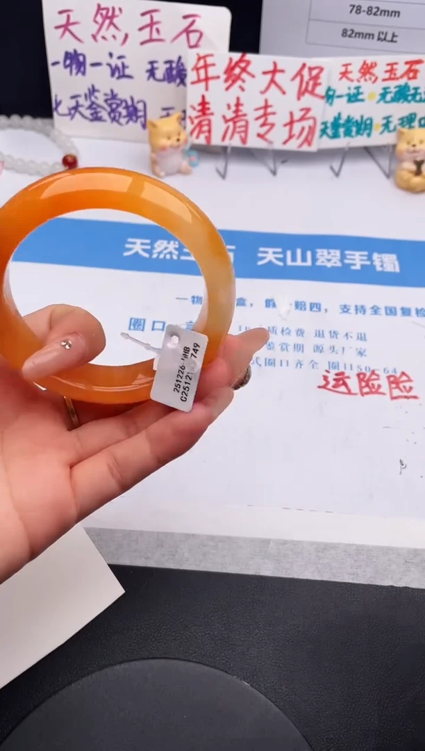 未镶嵌手镯石英质玉z57-HHB58+