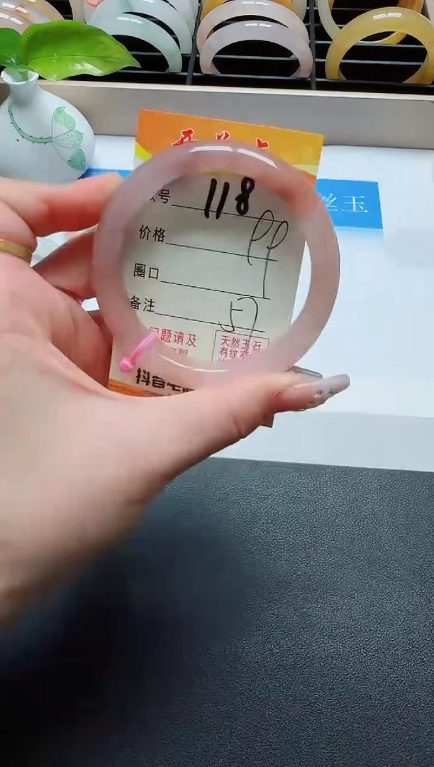 【闪购商品】石英质玉手镯未镶嵌118