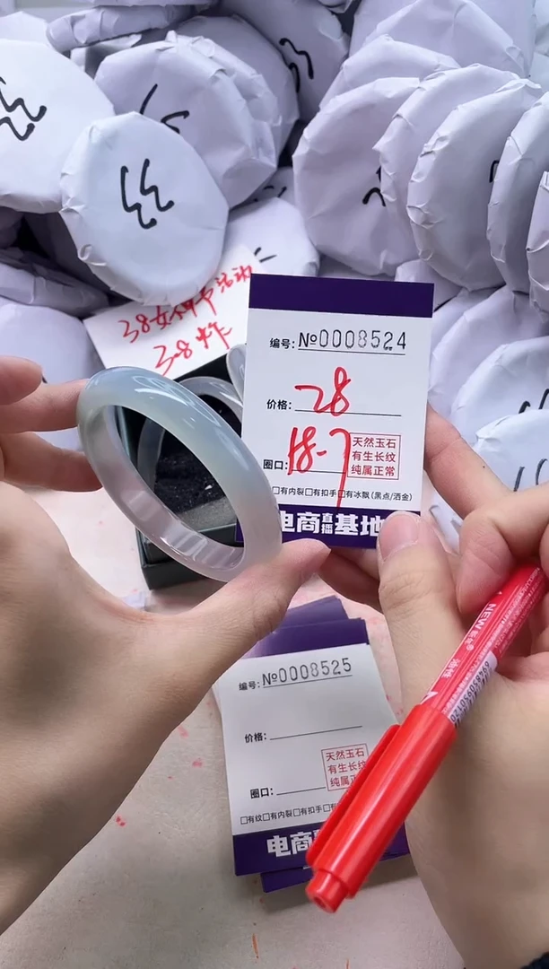 【闪购商品】玛瑙/玉髓手镯未镶嵌8524