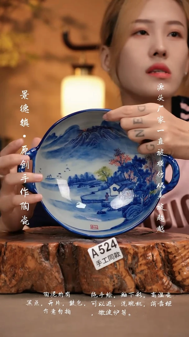 其他A524新十二器瓷器