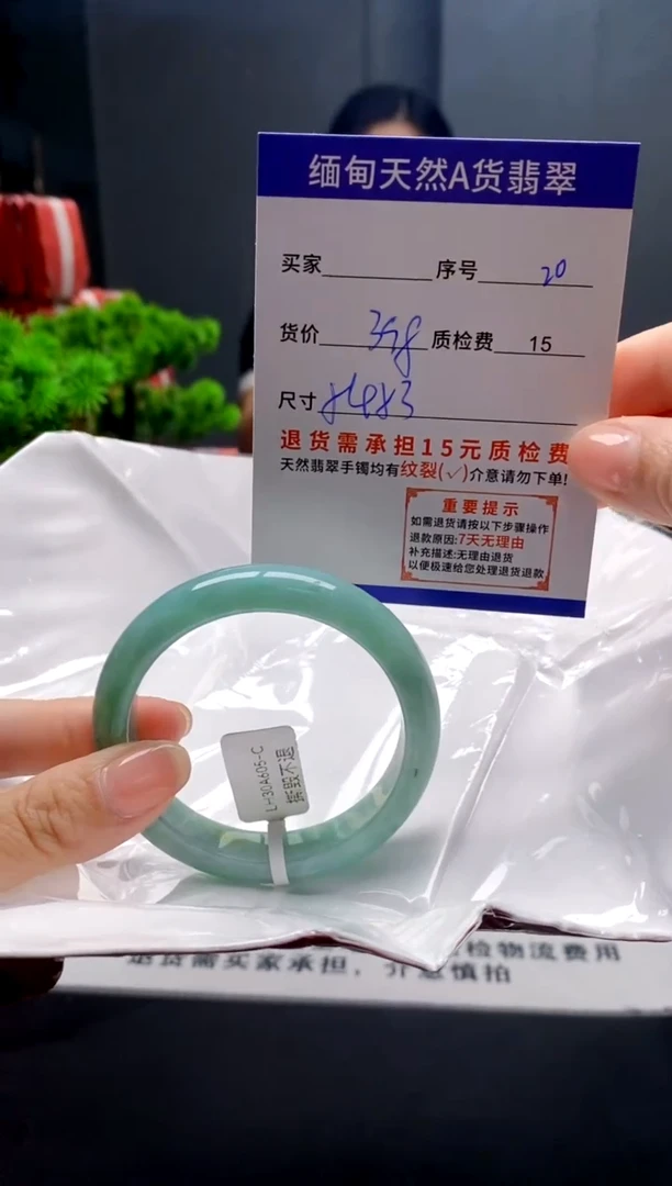 未镶嵌手镯翡翠20缅甸天然A货翡翠需包容瑕疵，介意慎拍