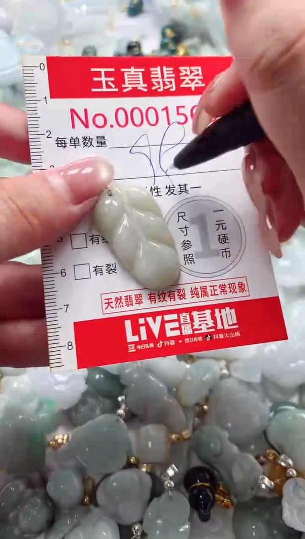 吊坠(不含链)未镶嵌翡翠1565