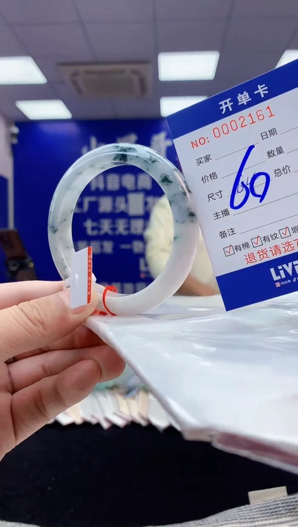 【闪购商品】翡翠手镯未镶嵌3翡翠天然A货手镯