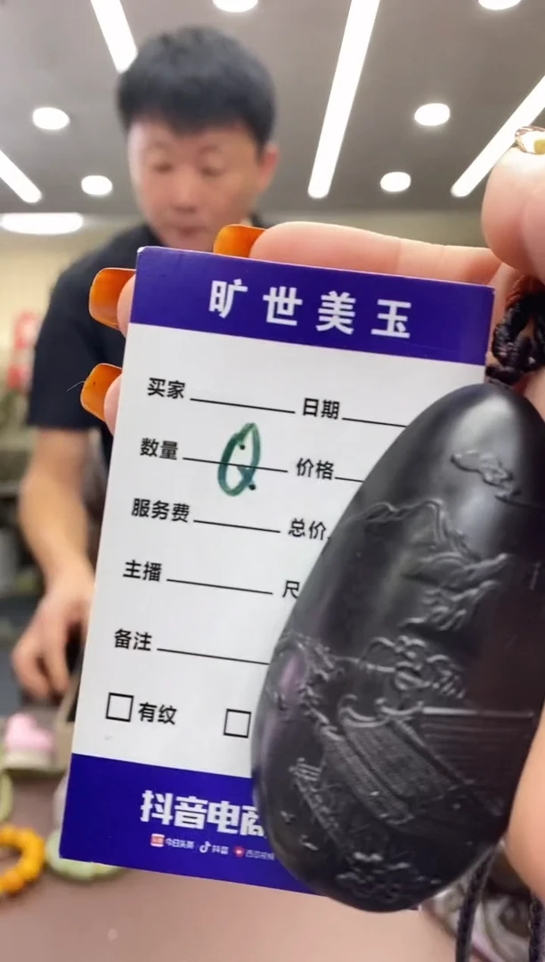 颈饰未镶嵌和田玉吊坠