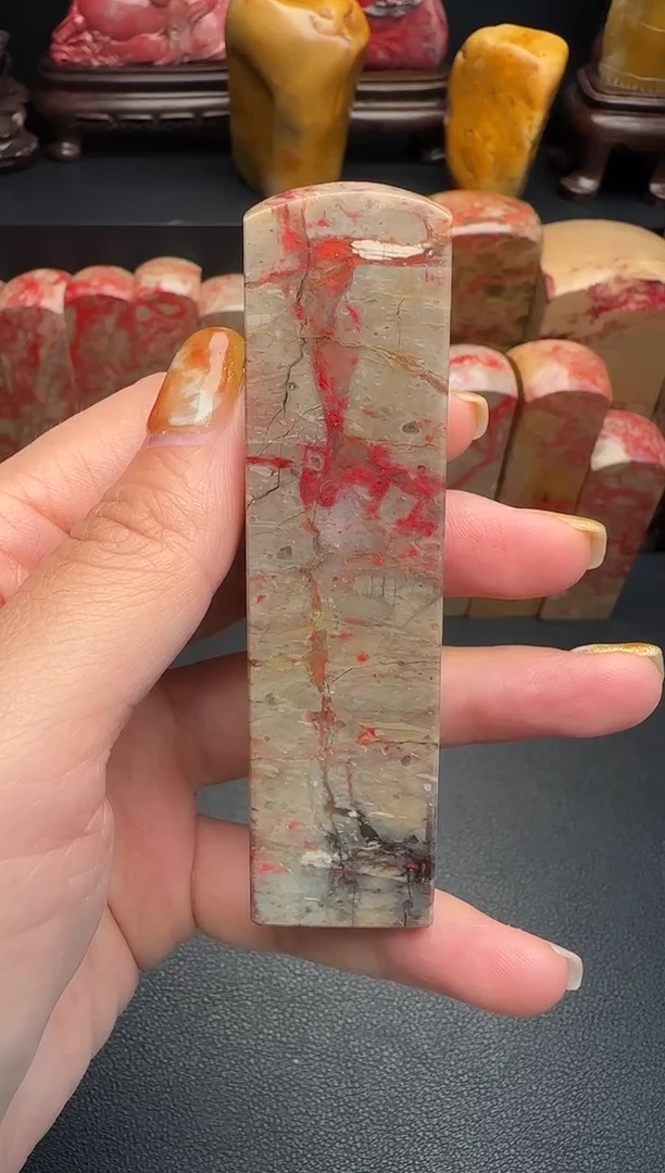 昌化石苏***苏昌化鸡血石印章